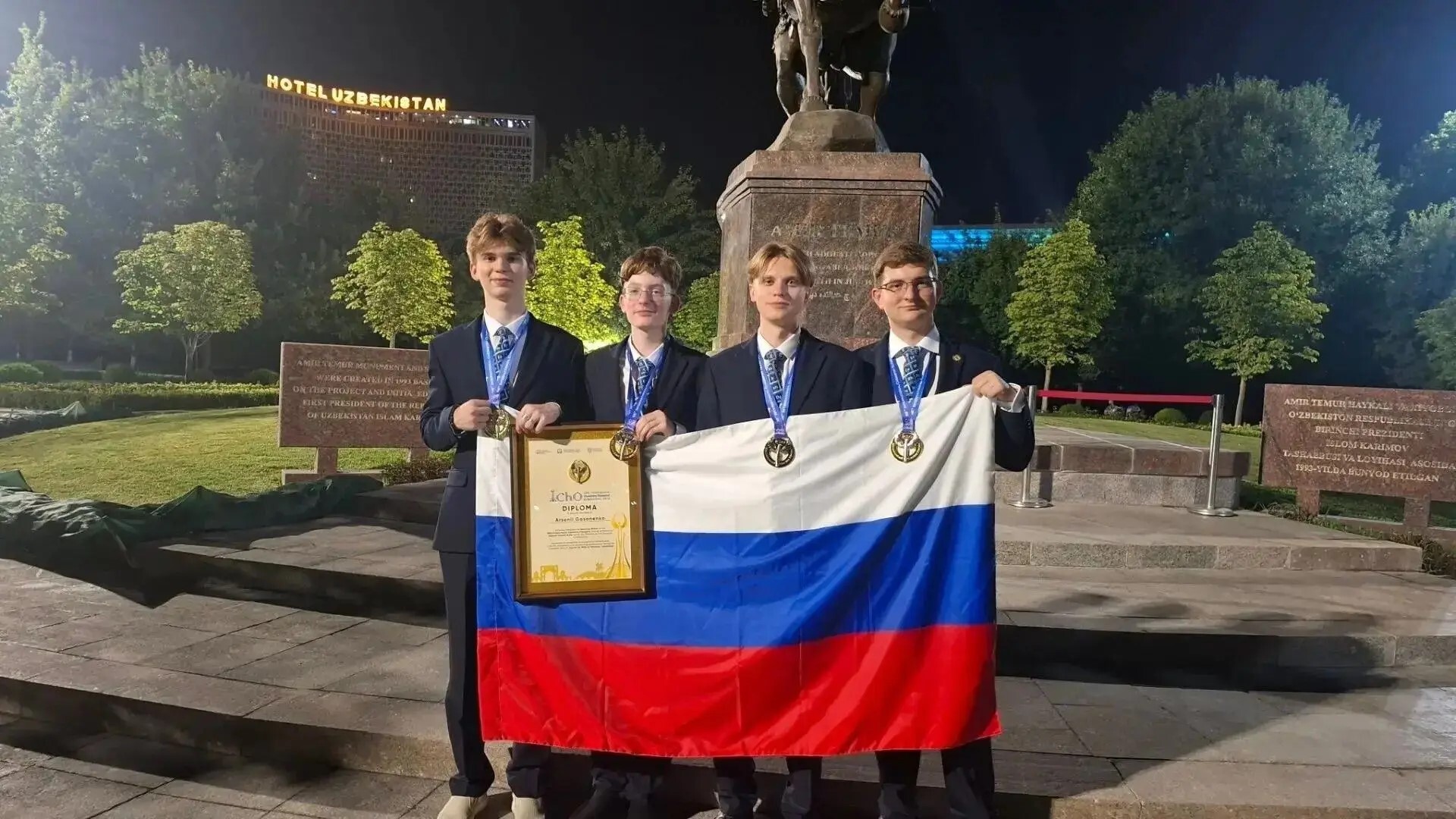 Павел Шептунов в составе национальной сборной завоевал золото на 58-й Международной химической олимпиаде (IChO)
