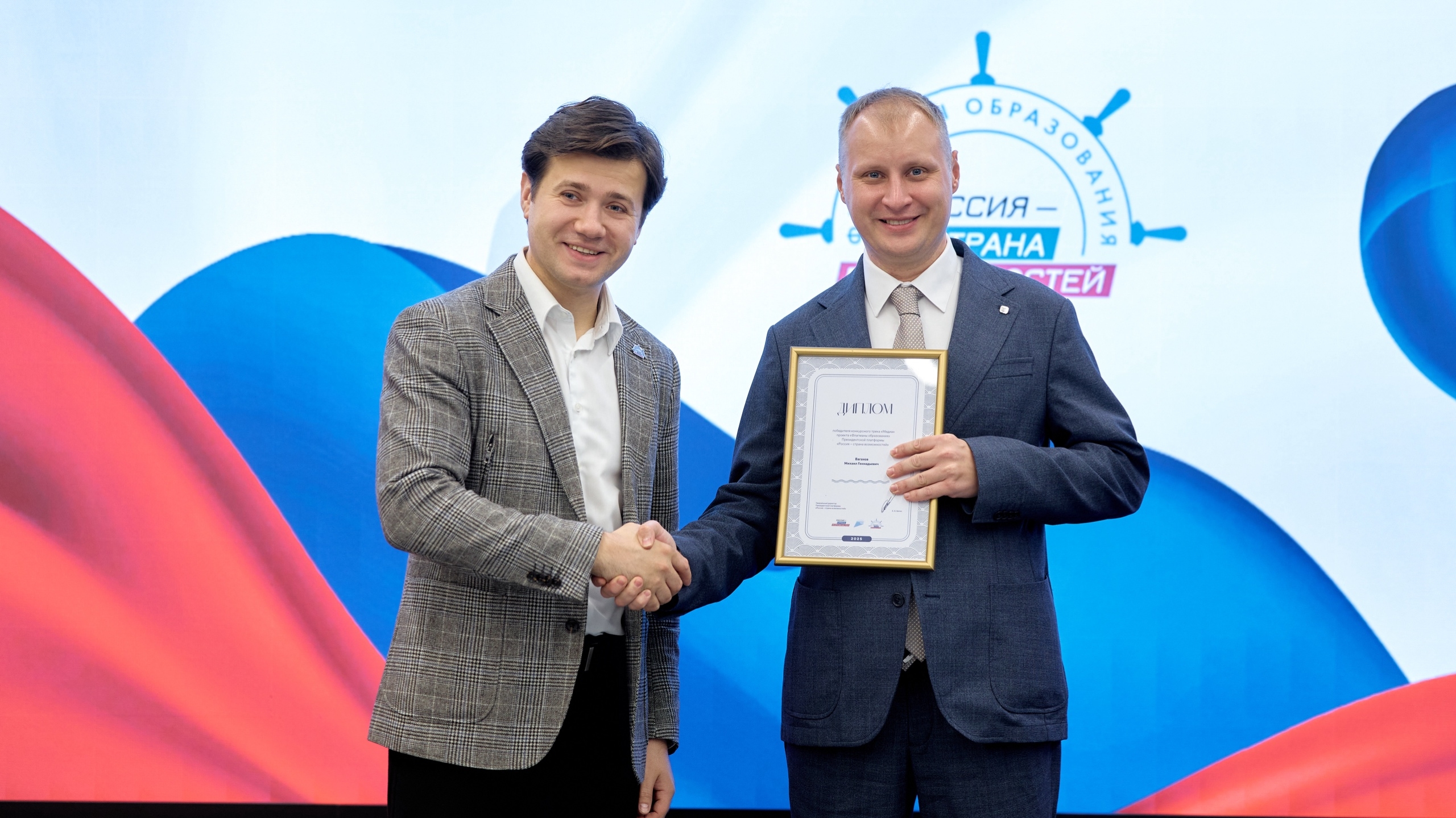 Учитель Президентского Лицея «Сириус» Михаил Ваганов вошёл в ТОП-40 лучших медиапедагогов России