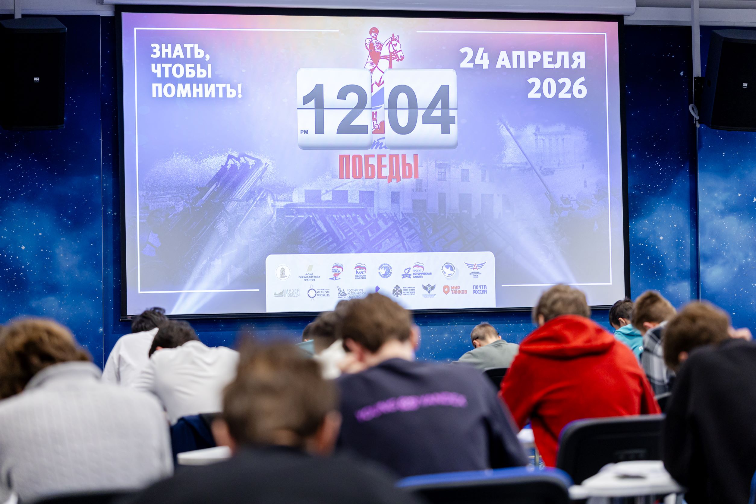 Знать, чтобы помнить: лицеисты написали «Диктант Победы»