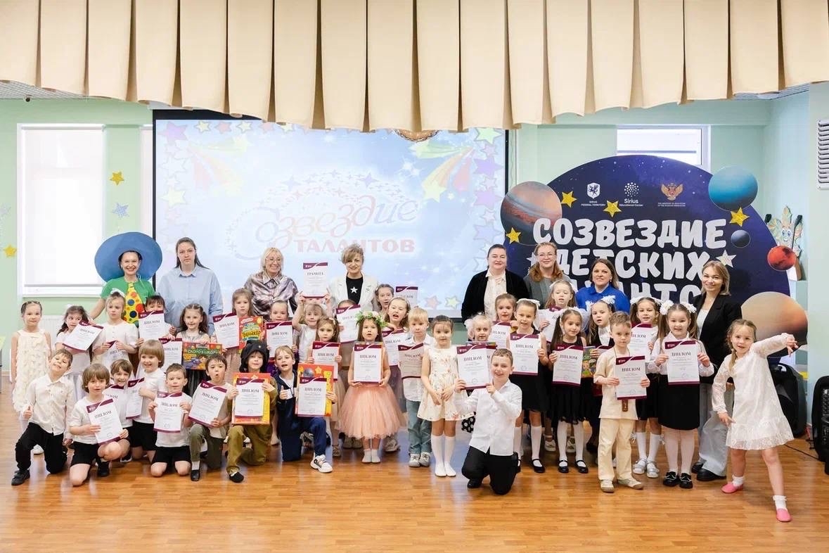 «Созвездие талантов»: рассказываем, как прошёл творческий праздник 