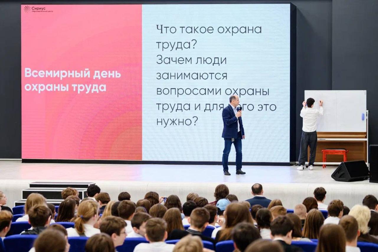 В Президентском Лицее «Сириус» будет создан «Клуб осознанной безопасности»