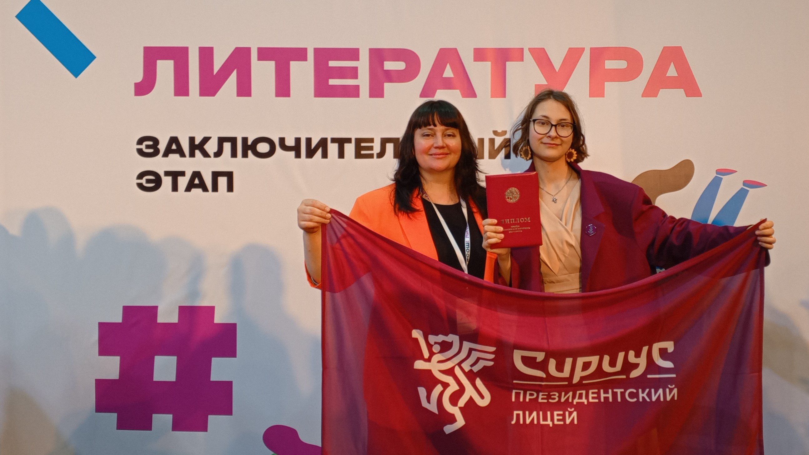 Игра по правилам классика: история успеха Киры Поспеловой на заключительном этапе ВсОШ по литературе