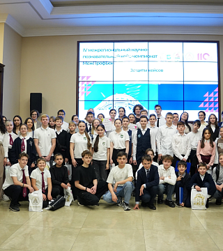 Две команды Президентского Лицея «Сириус» стали финалистами всероссийского научно-исследовательского кейс-чемпионата