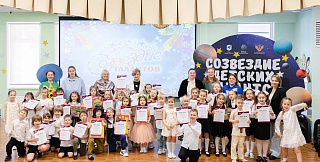 «Созвездие талантов»: рассказываем, как прошёл творческий праздник 