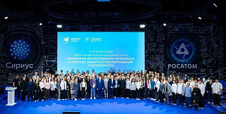 Как защитить свой ИИ-проект: разбираемся вместе с учёными