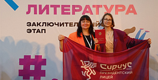 Игра по правилам классика: история успеха Киры Поспеловой на заключительном этапе ВсОШ по литературе